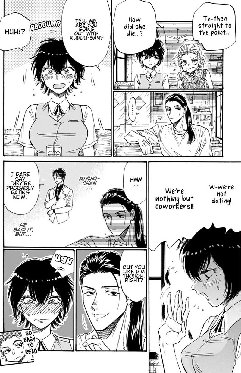 Kowloon Generic Romance Chapter 46 Page 10