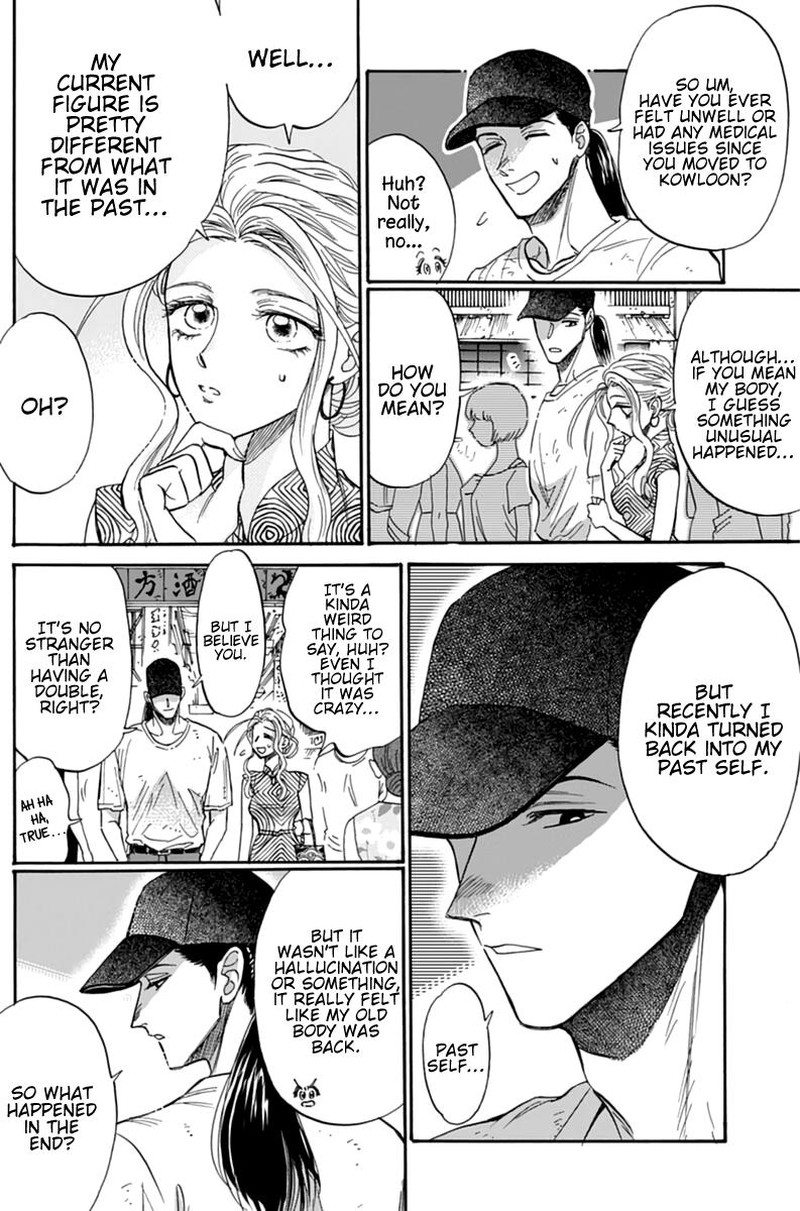 Kowloon Generic Romance Chapter 47 Page 10