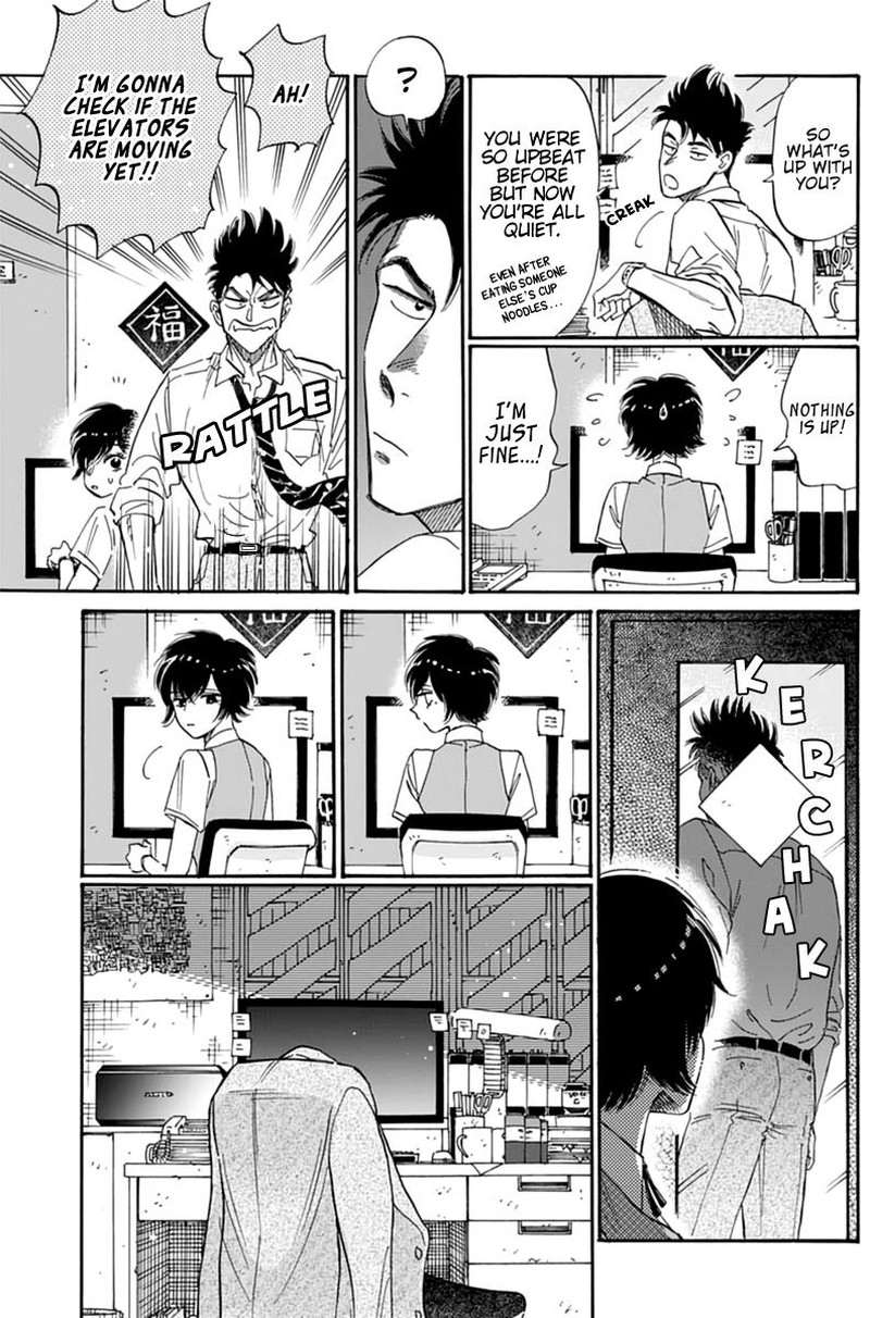 Kowloon Generic Romance Chapter 47 Page 17