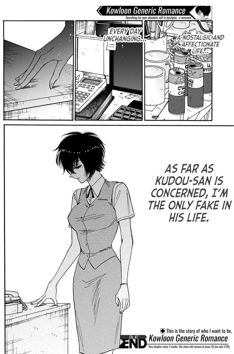 Kowloon Generic Romance Chapter 47 Page 18