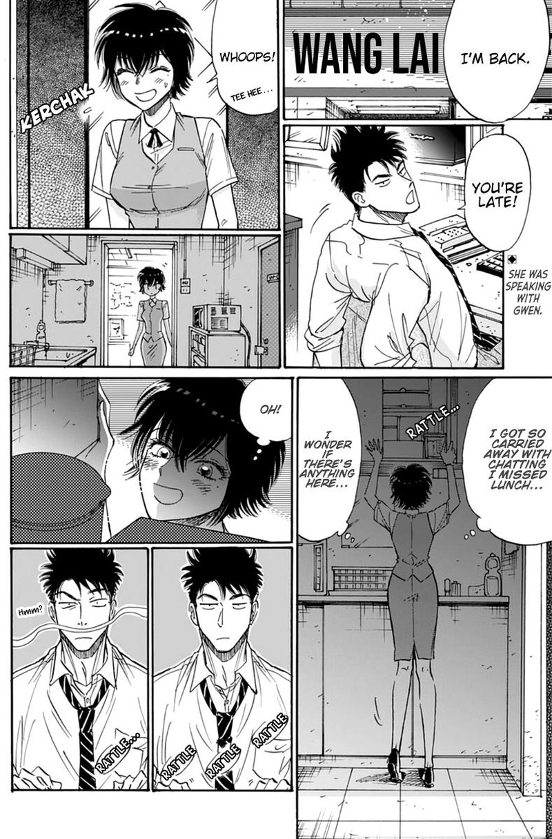 Kowloon Generic Romance Chapter 47 Page 2