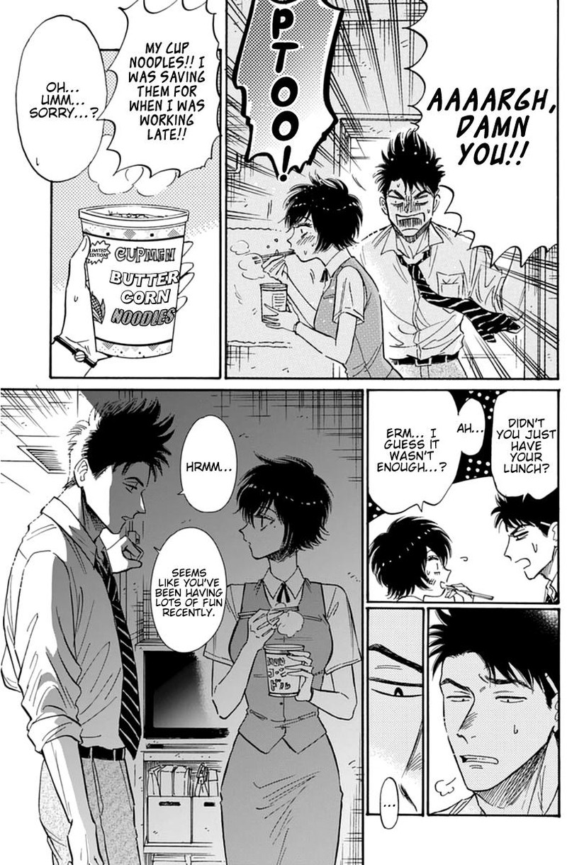 Kowloon Generic Romance Chapter 47 Page 3