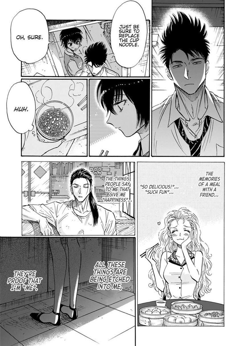 Kowloon Generic Romance Chapter 47 Page 5