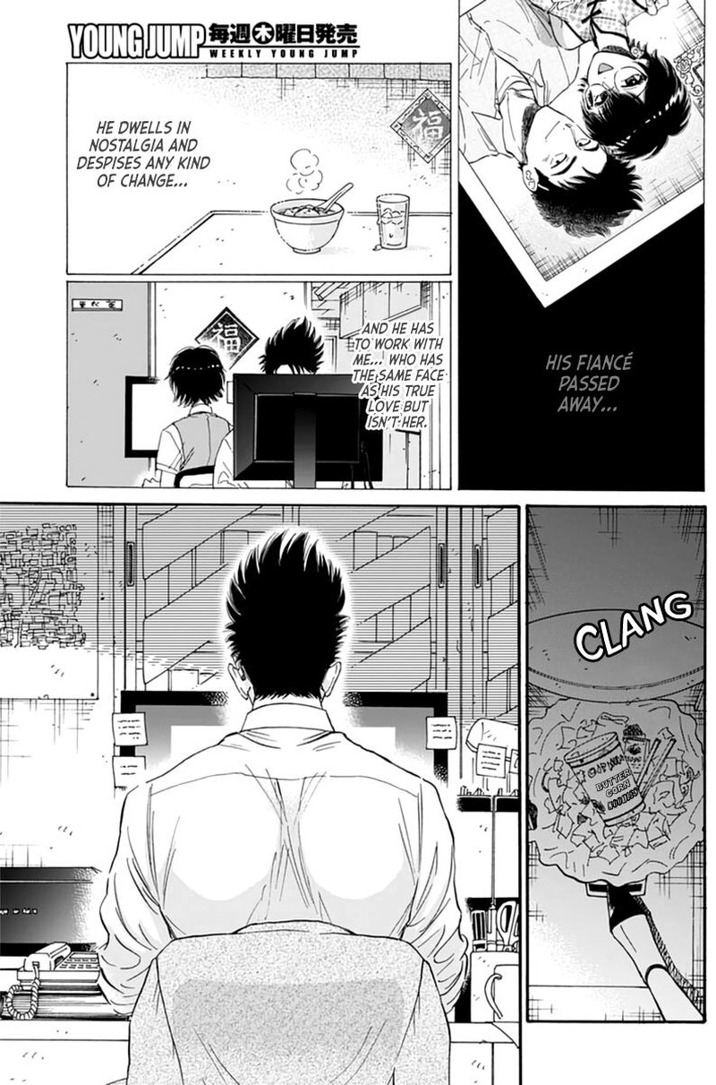 Kowloon Generic Romance Chapter 47 Page 7
