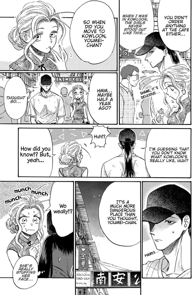 Kowloon Generic Romance Chapter 47 Page 9