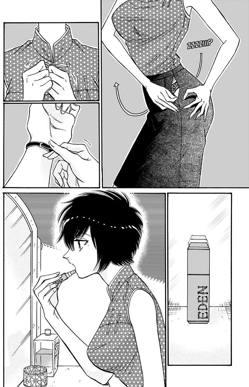 Kowloon Generic Romance Chapter 48 Page 12