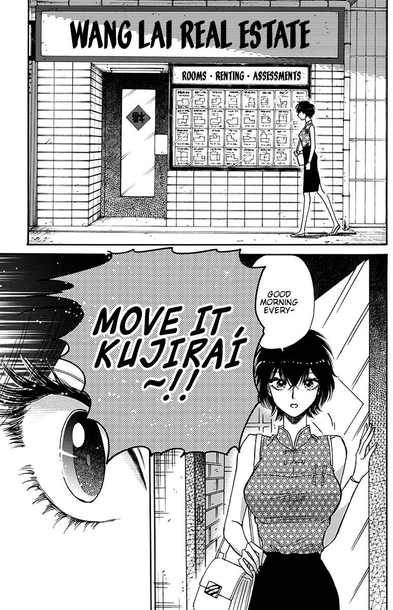 Kowloon Generic Romance Chapter 48 Page 17