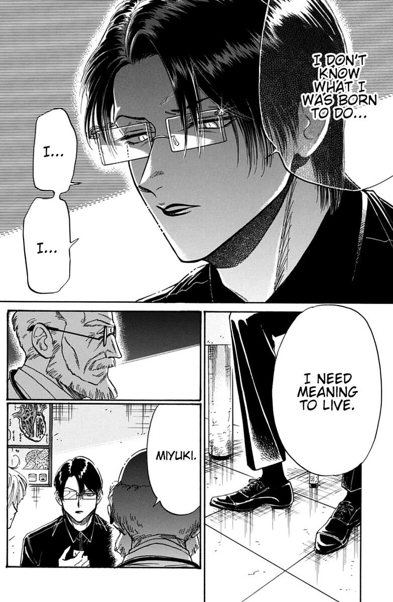 Kowloon Generic Romance Chapter 49 Page 14