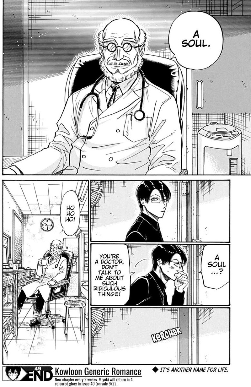 Kowloon Generic Romance Chapter 49 Page 18