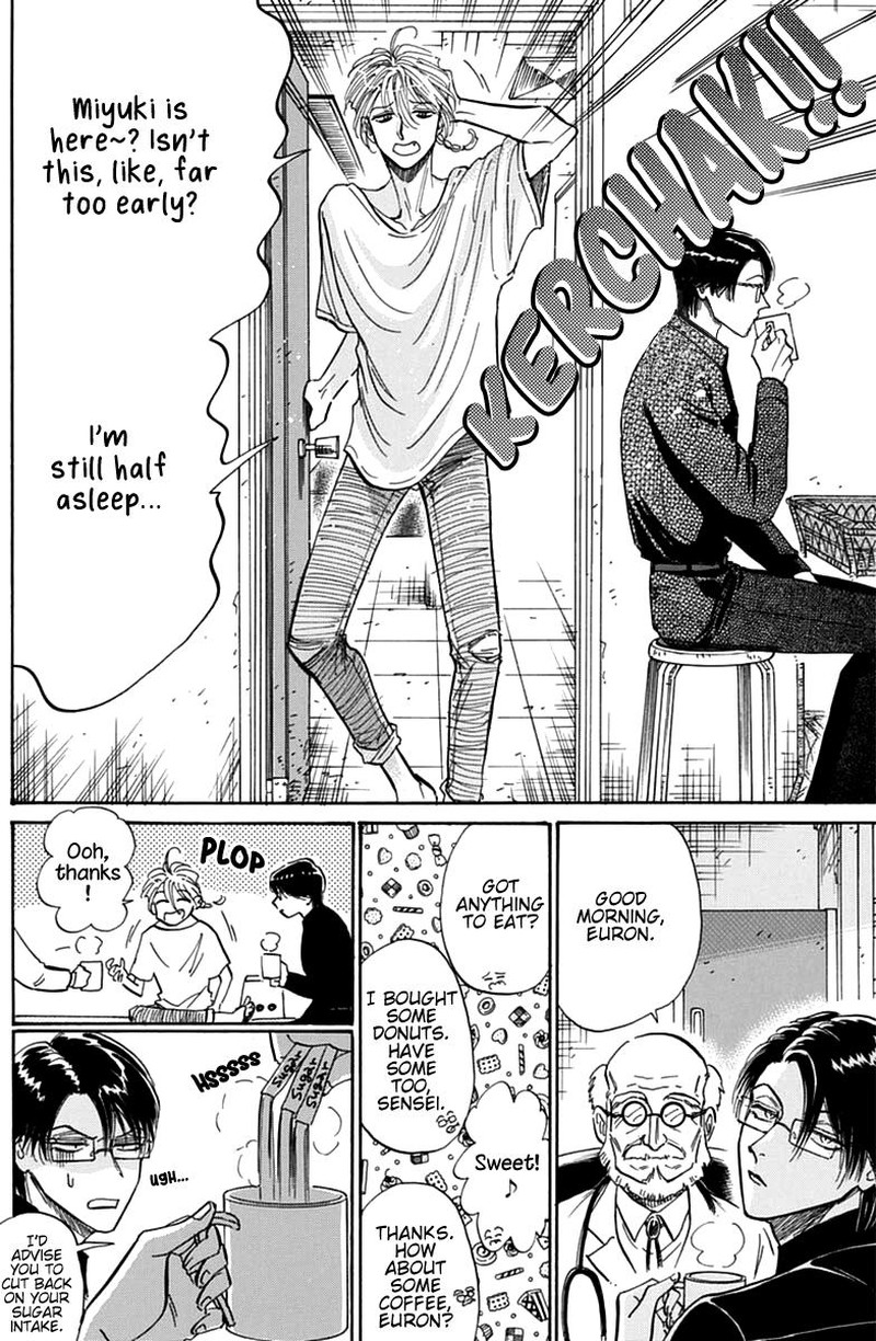 Kowloon Generic Romance Chapter 49 Page 6