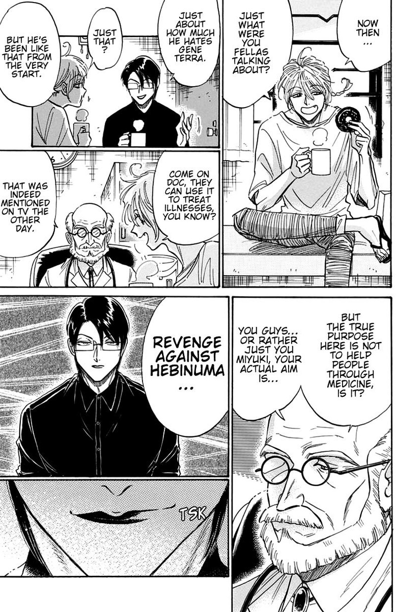 Kowloon Generic Romance Chapter 49 Page 7