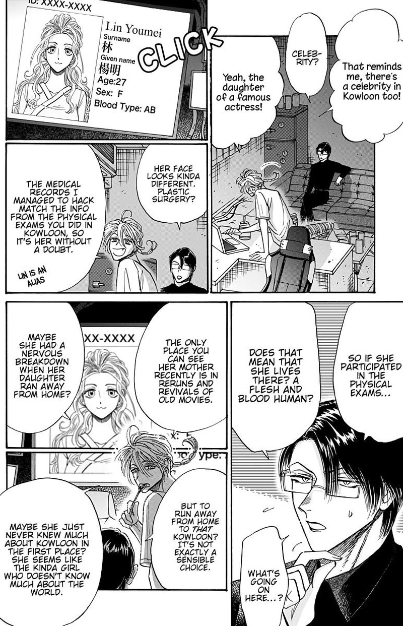 Kowloon Generic Romance Chapter 50 Page 7