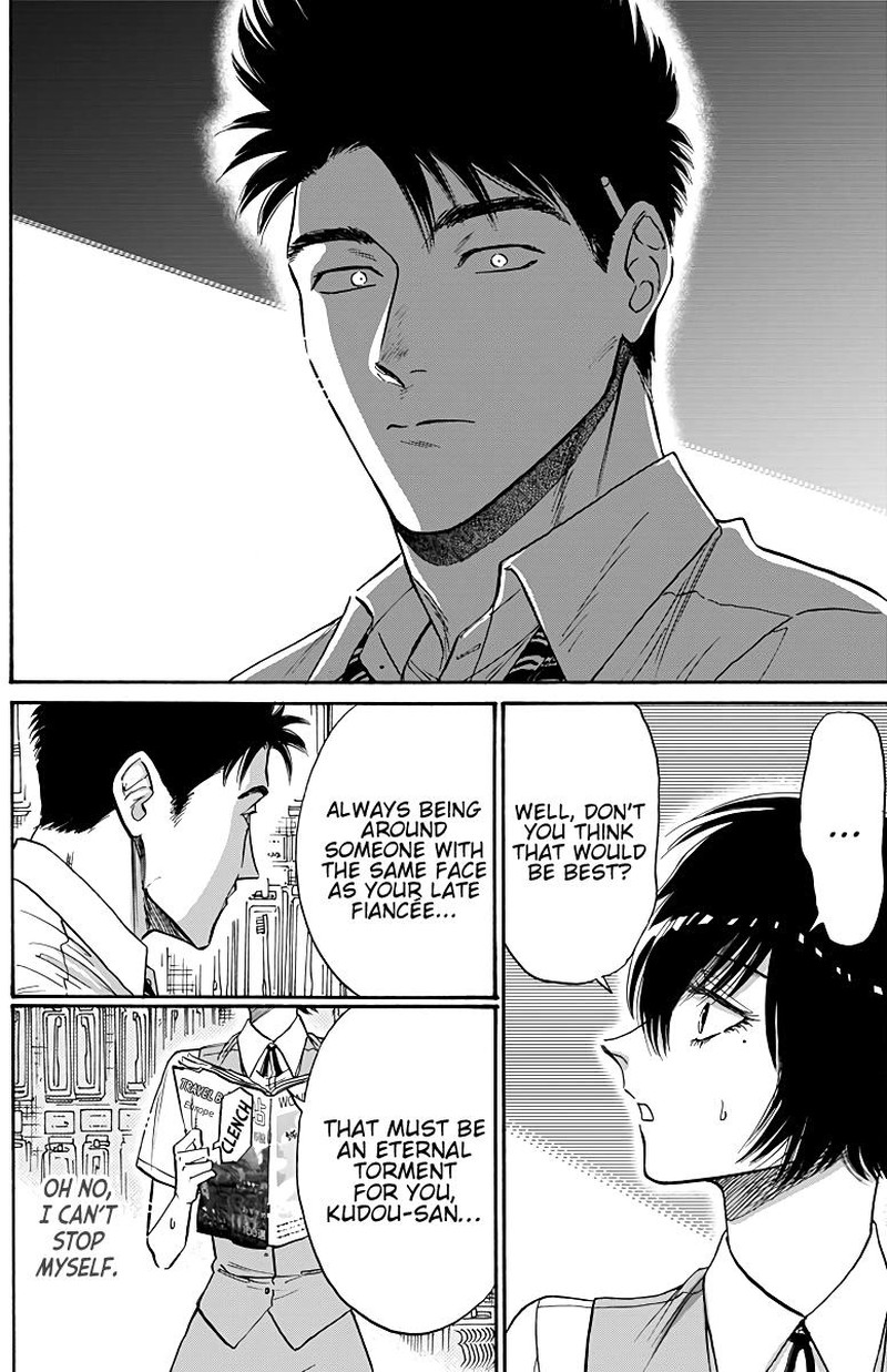 Kowloon Generic Romance Chapter 51 Page 12