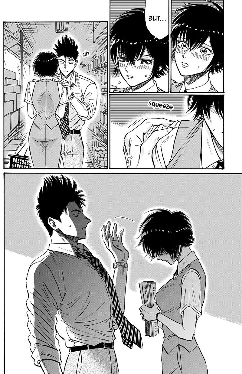 Kowloon Generic Romance Chapter 51 Page 16