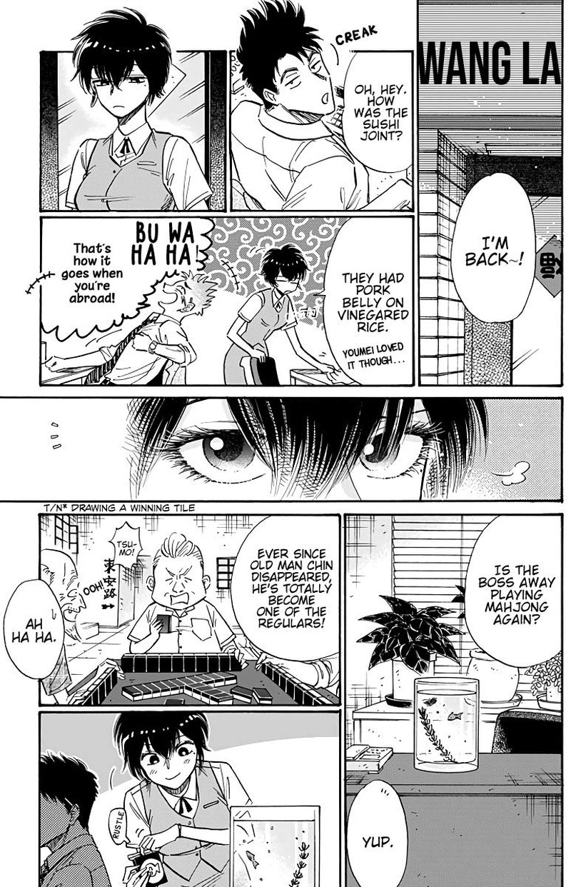Kowloon Generic Romance Chapter 51 Page 3