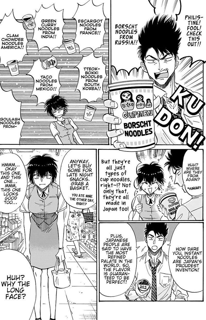 Kowloon Generic Romance Chapter 51 Page 7