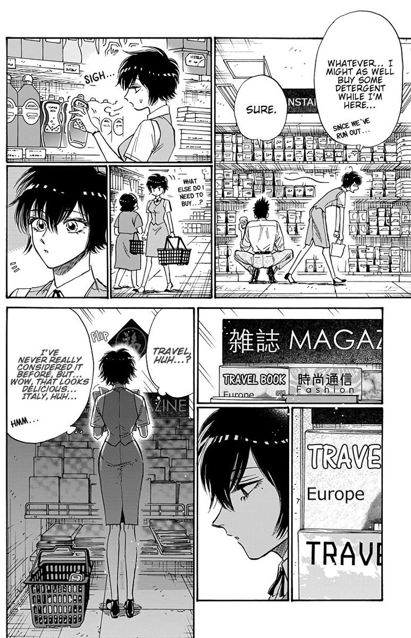 Kowloon Generic Romance Chapter 51 Page 8