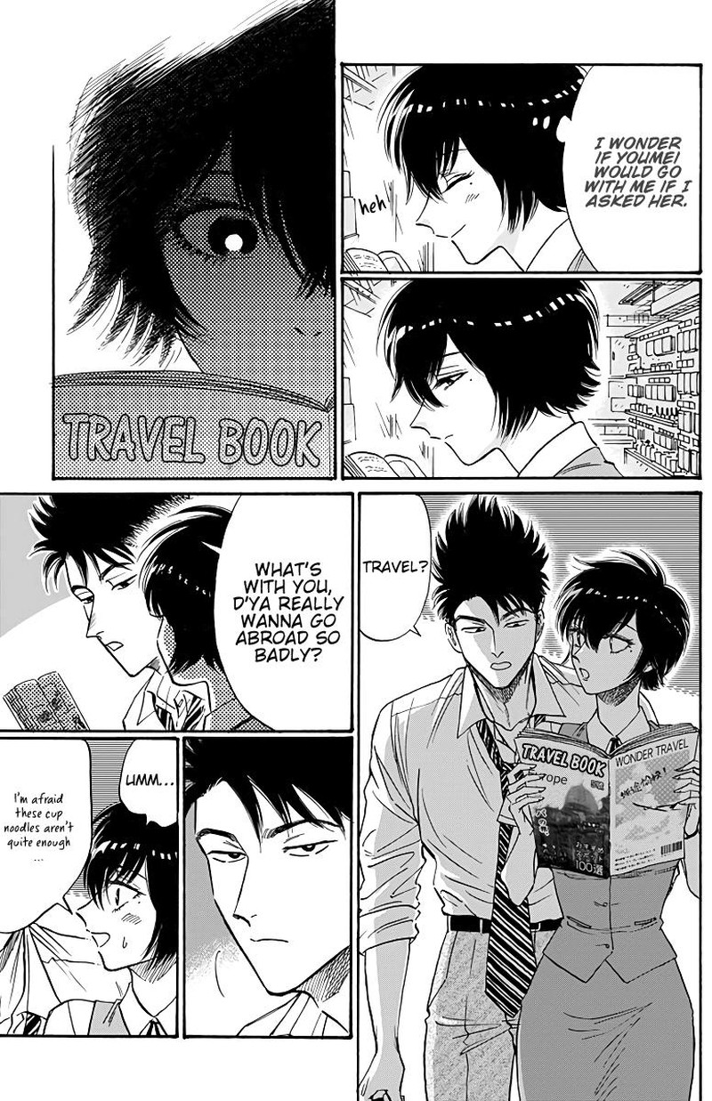 Kowloon Generic Romance Chapter 51 Page 9