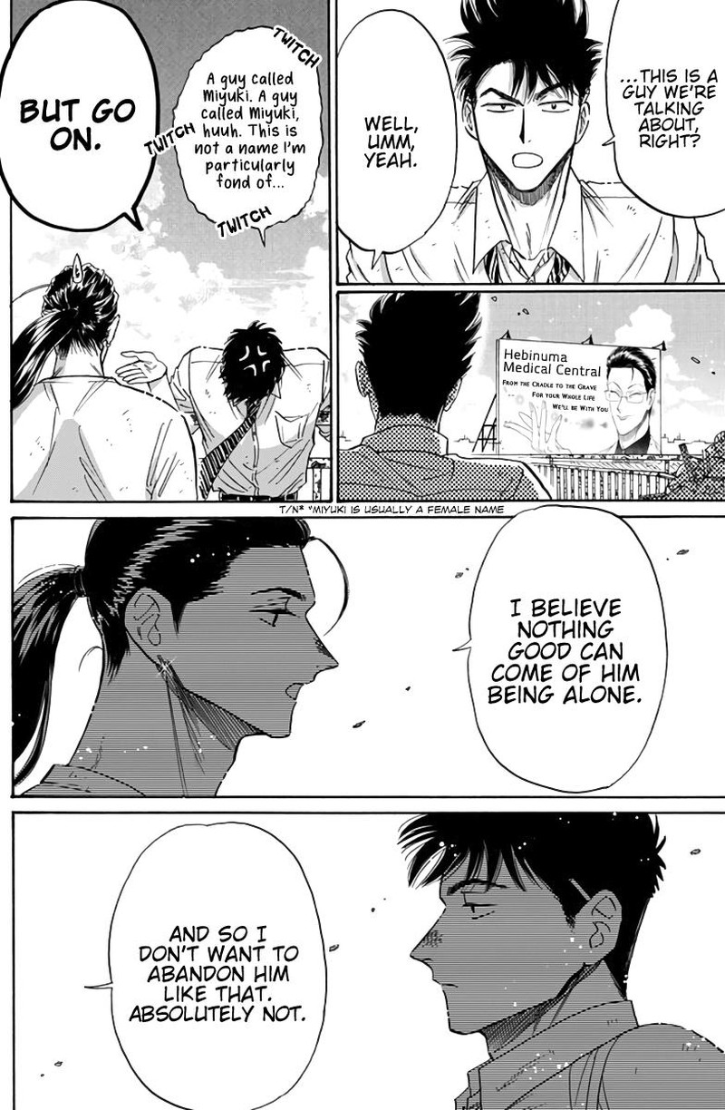 Kowloon Generic Romance Chapter 52 Page 10