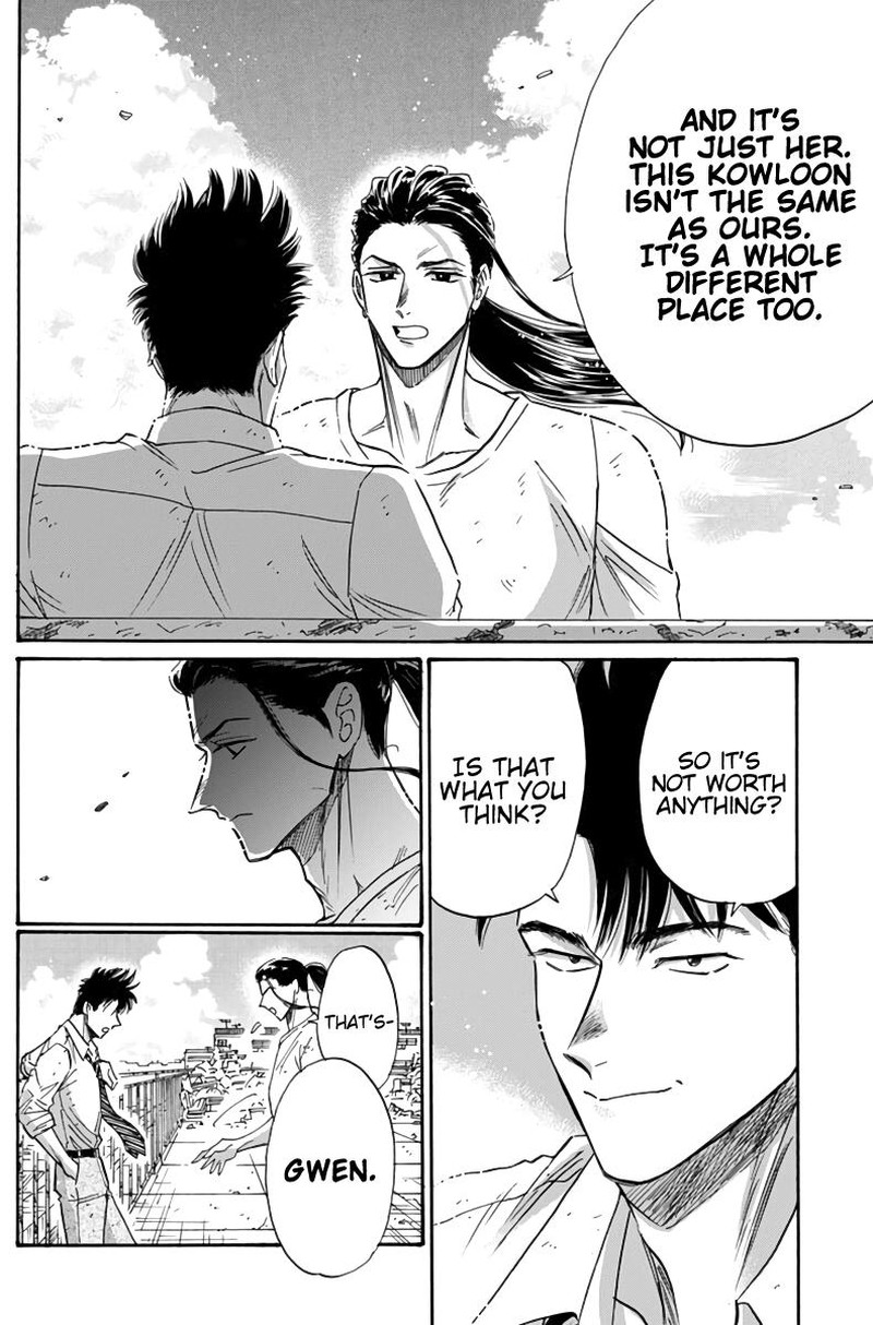 Kowloon Generic Romance Chapter 52 Page 16