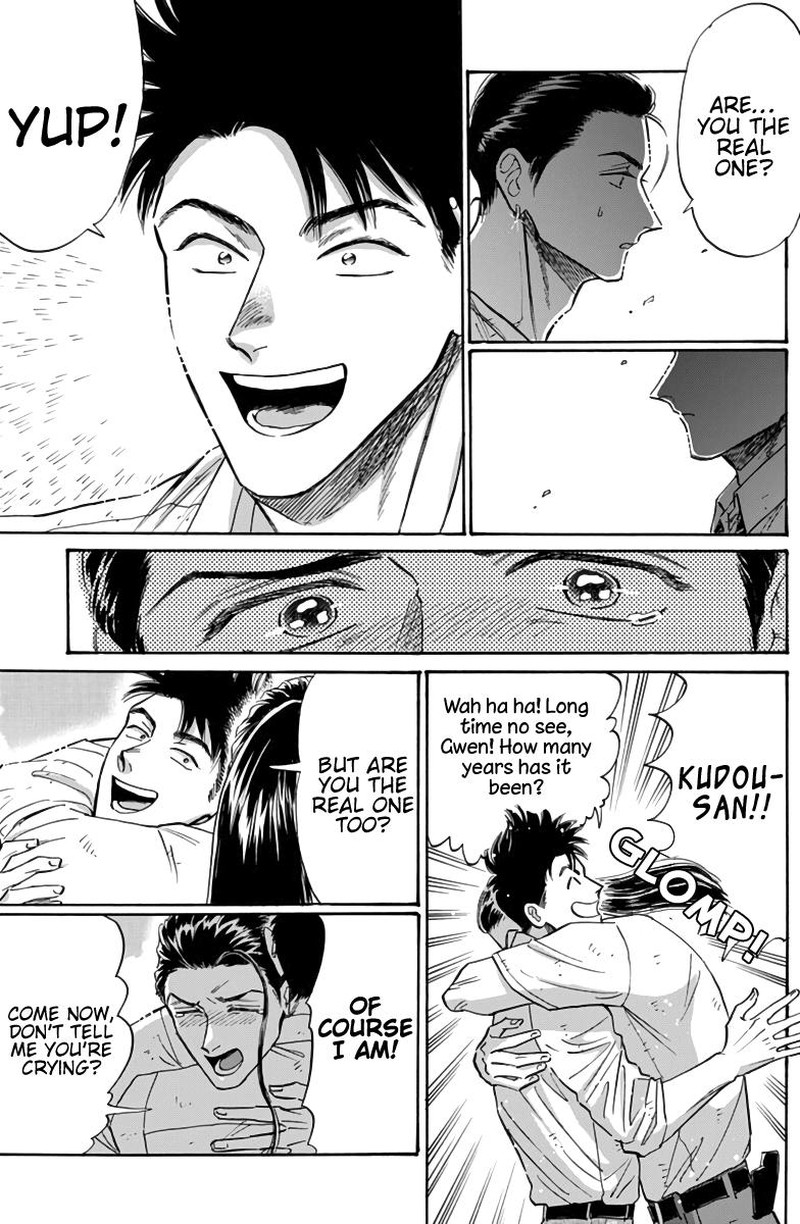 Kowloon Generic Romance Chapter 52 Page 5