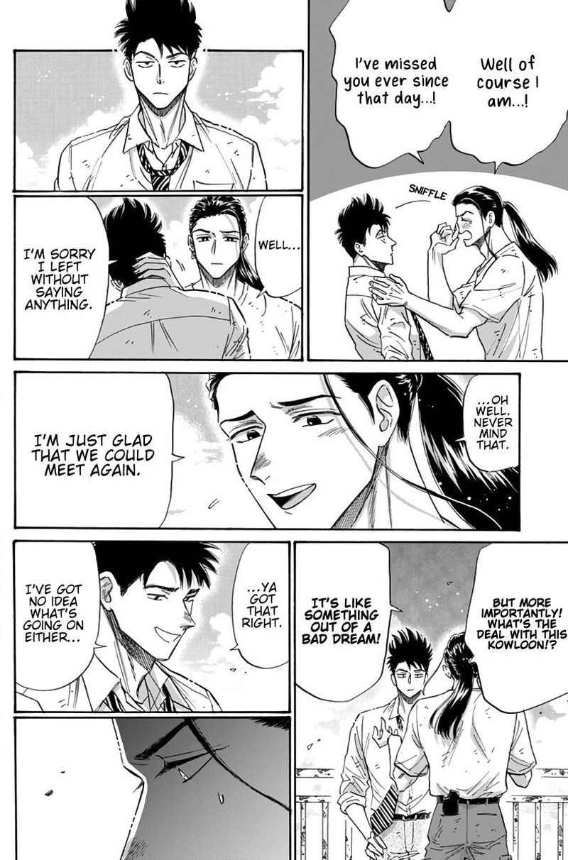 Kowloon Generic Romance Chapter 52 Page 6