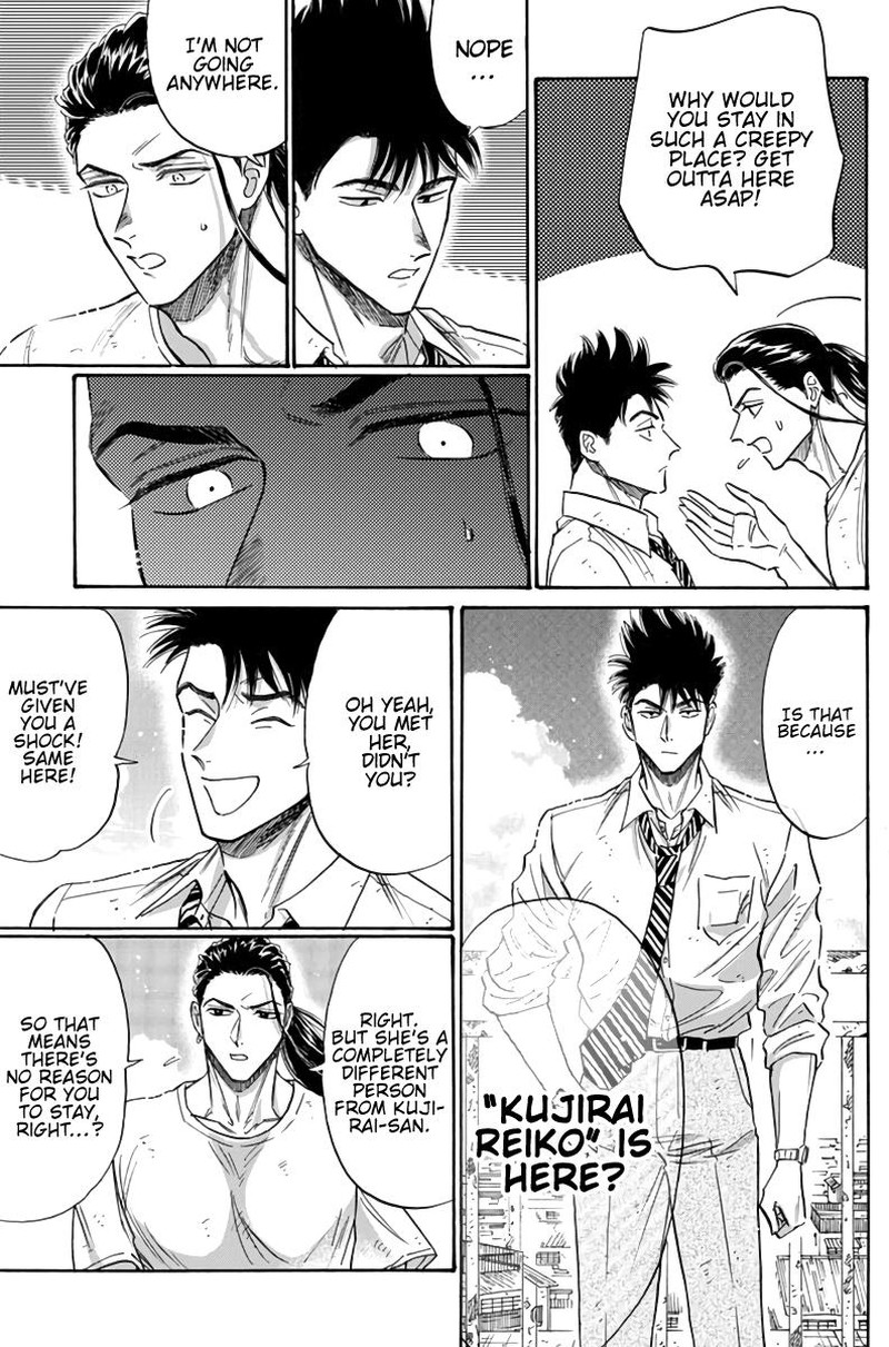 Kowloon Generic Romance Chapter 52 Page 7