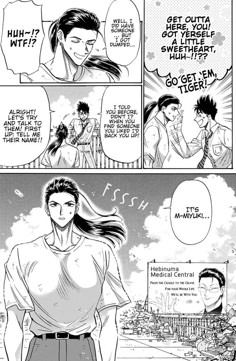 Kowloon Generic Romance Chapter 52 Page 9