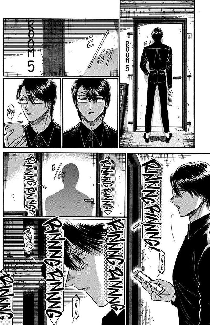 Kowloon Generic Romance Chapter 53 Page 4