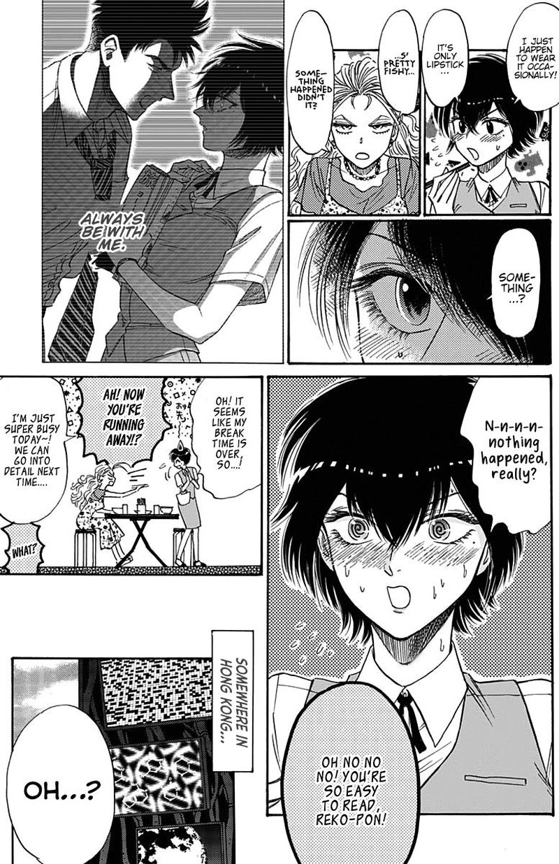Kowloon Generic Romance Chapter 53 Page 7