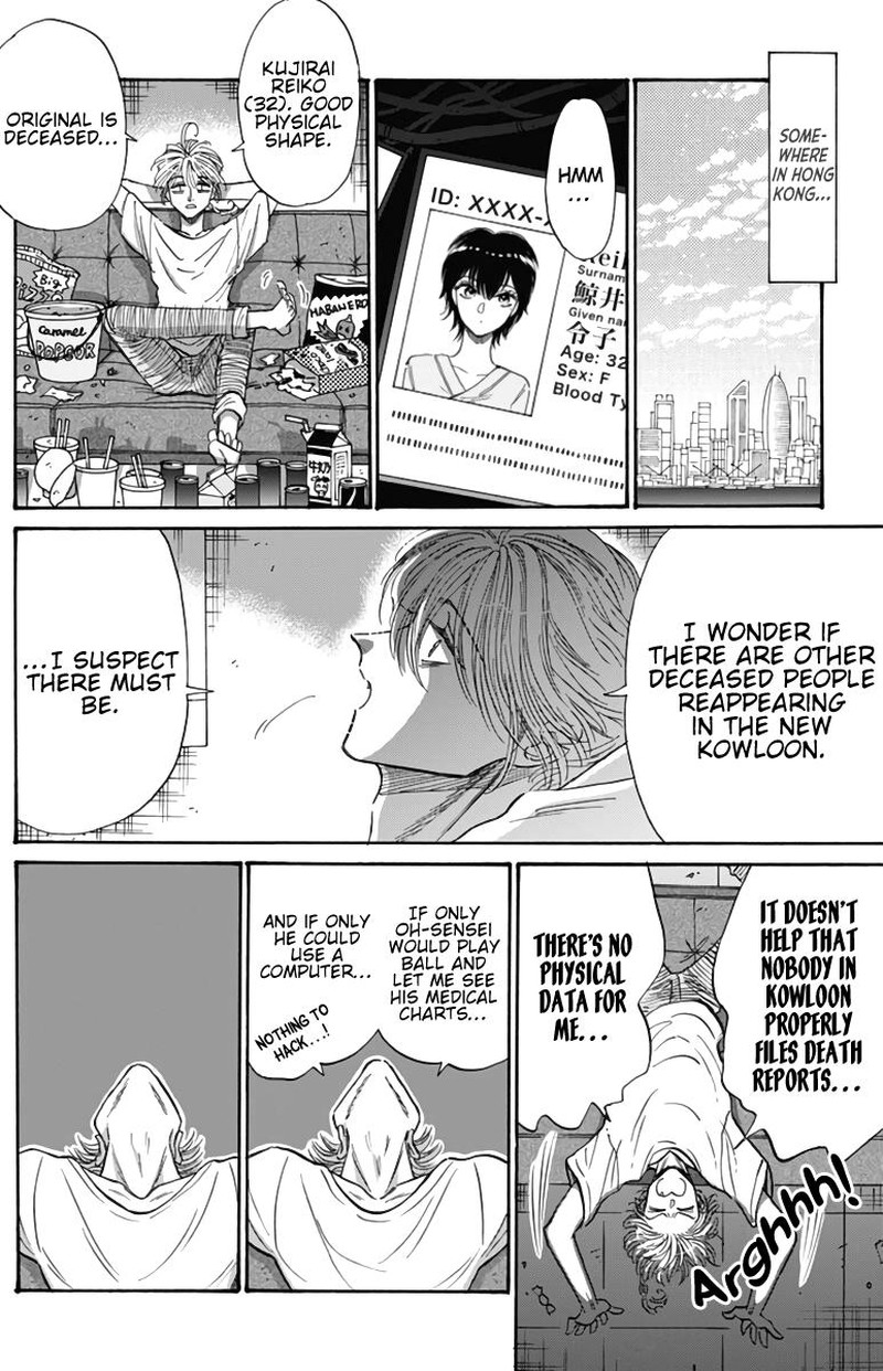 Kowloon Generic Romance Chapter 54 Page 11