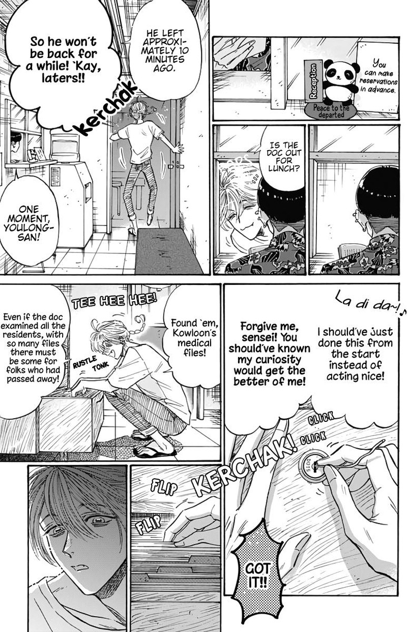 Kowloon Generic Romance Chapter 54 Page 12