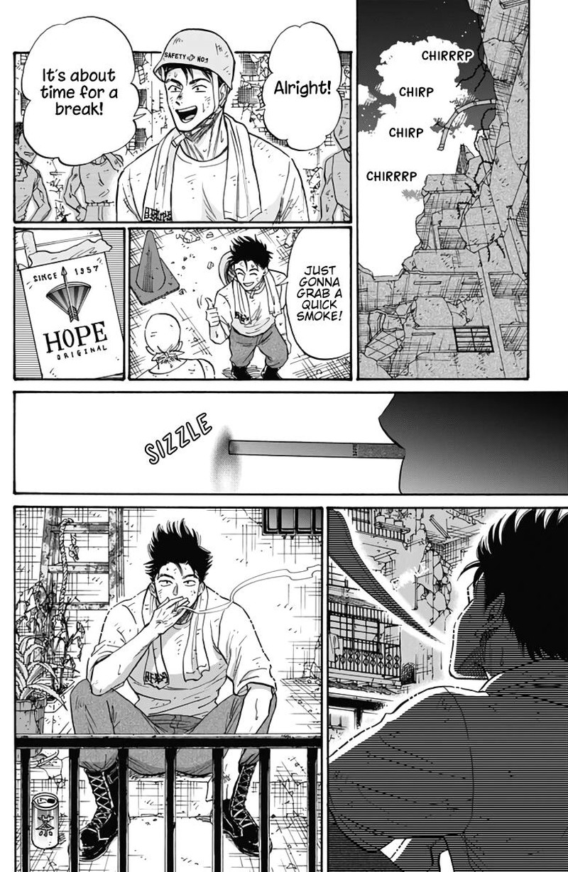 Kowloon Generic Romance Chapter 54 Page 17