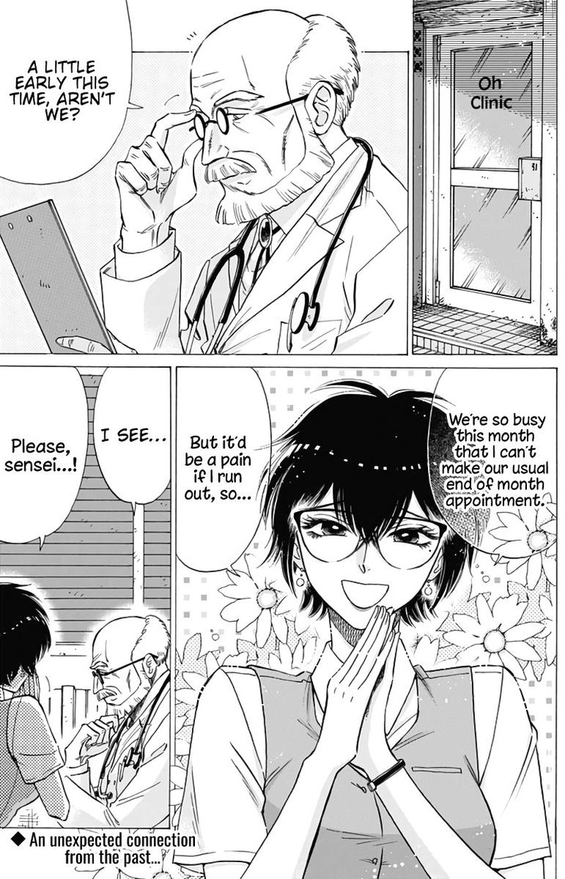 Kowloon Generic Romance Chapter 54 Page 2