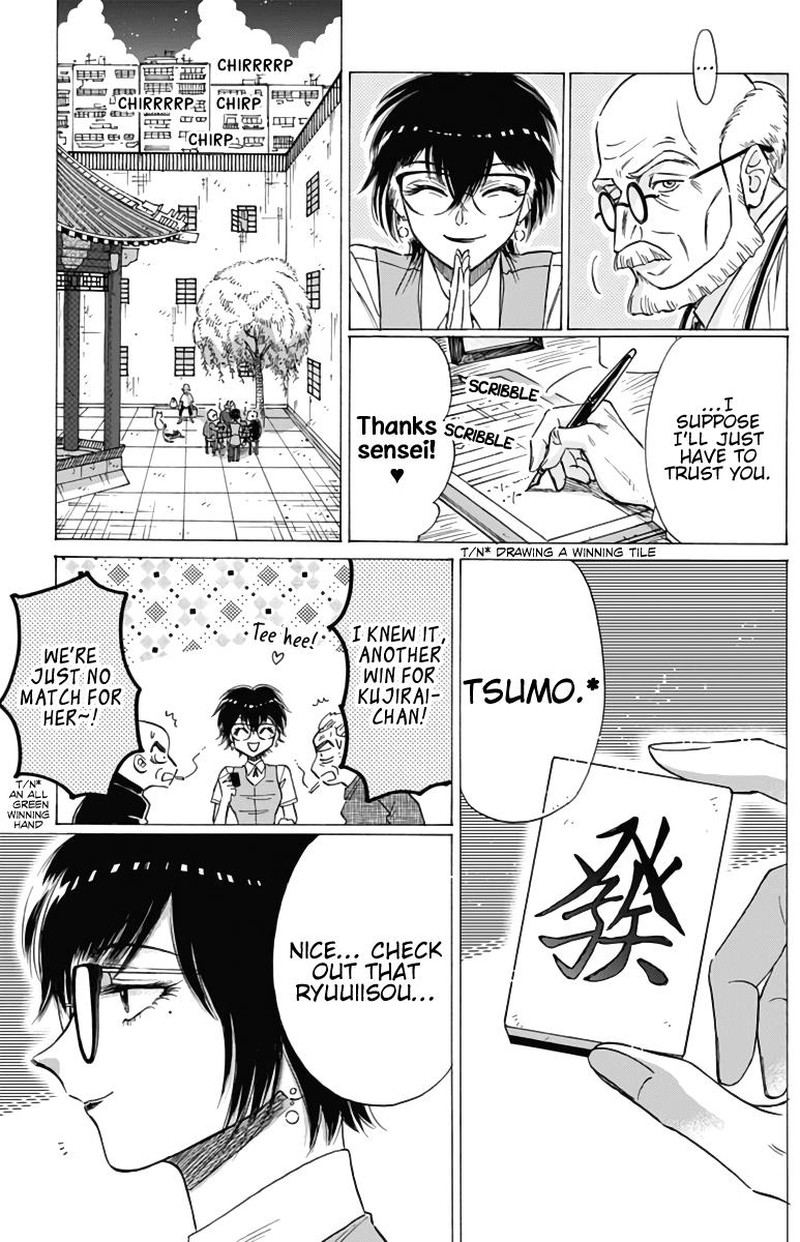 Kowloon Generic Romance Chapter 54 Page 4