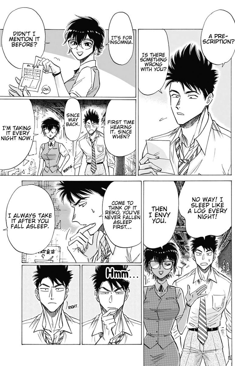 Kowloon Generic Romance Chapter 54 Page 6