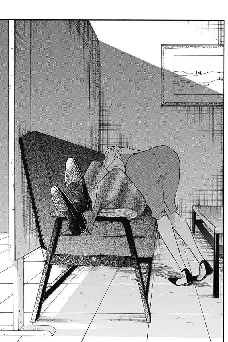 Kowloon Generic Romance Chapter 7 Page 12