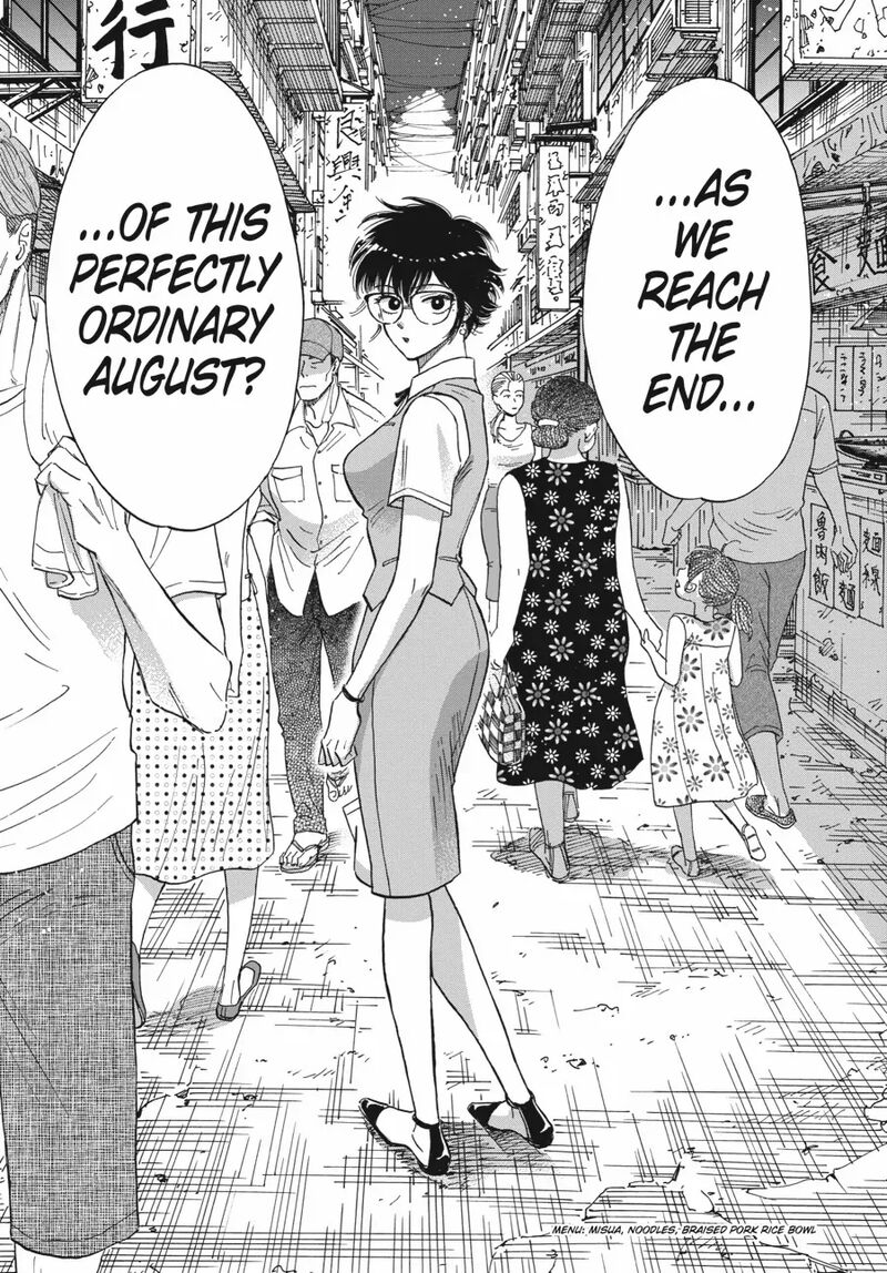 Kowloon Generic Romance Chapter 79 Page 10