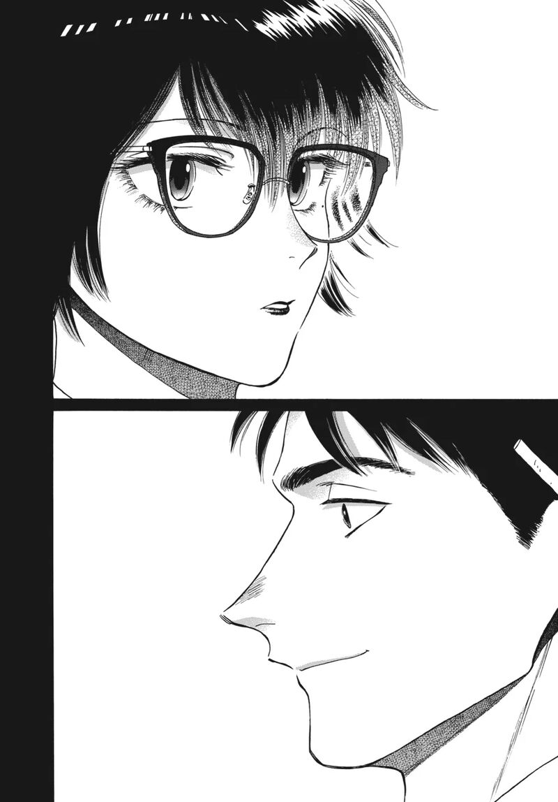 Kowloon Generic Romance Chapter 79 Page 11