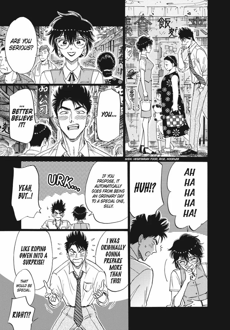 Kowloon Generic Romance Chapter 79 Page 12