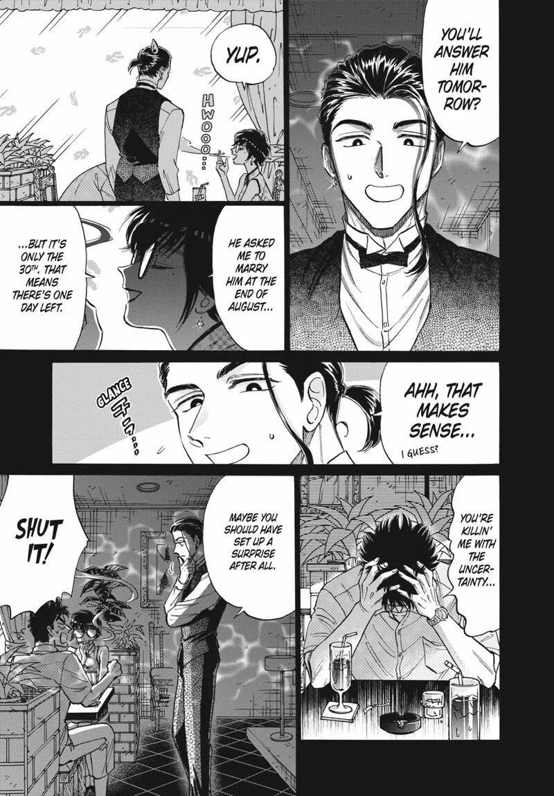 Kowloon Generic Romance Chapter 79 Page 14