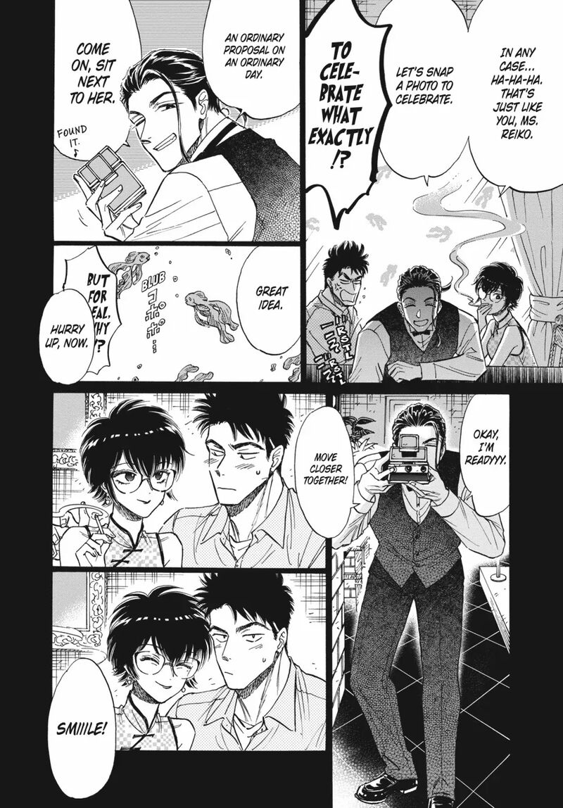 Kowloon Generic Romance Chapter 79 Page 15