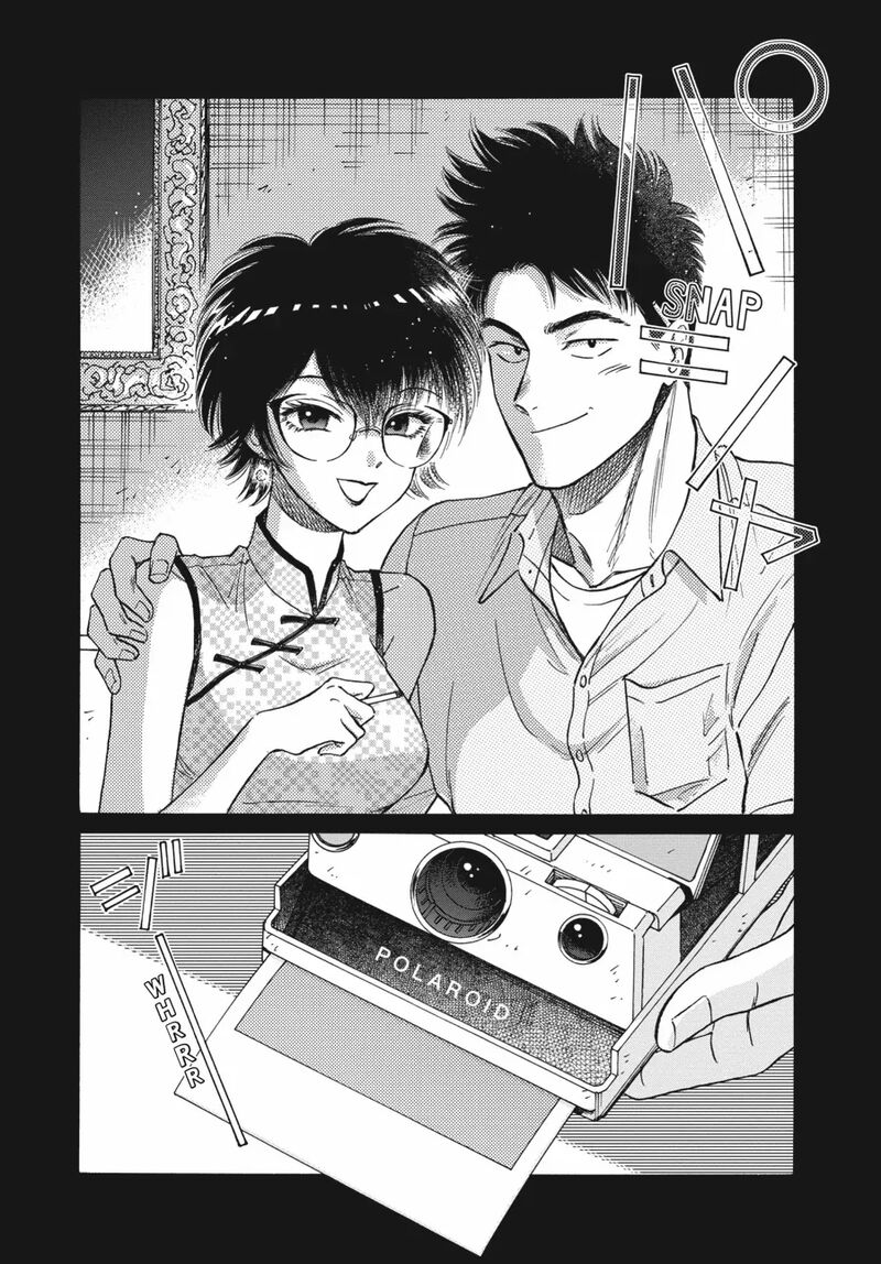 Kowloon Generic Romance Chapter 79 Page 16