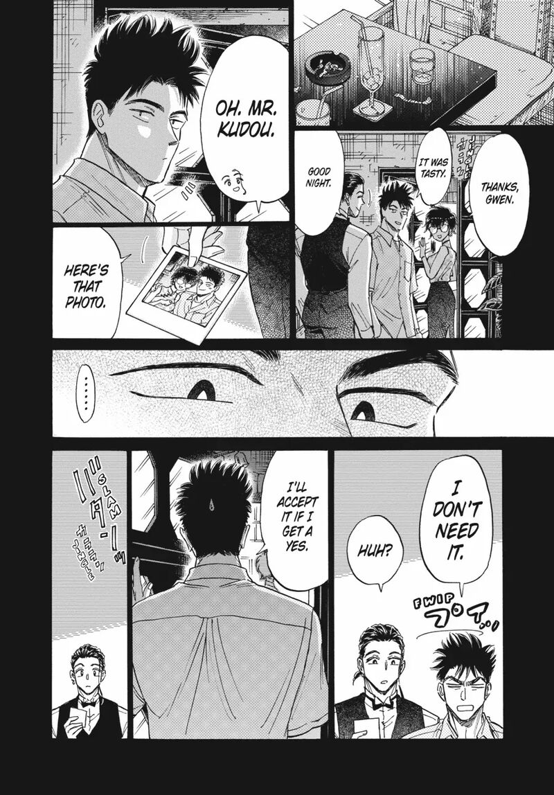 Kowloon Generic Romance Chapter 79 Page 17