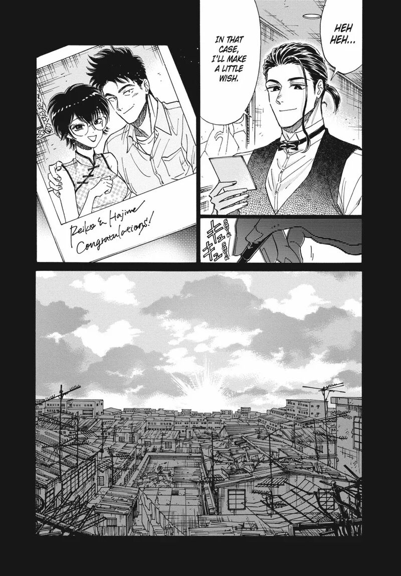 Kowloon Generic Romance Chapter 79 Page 18