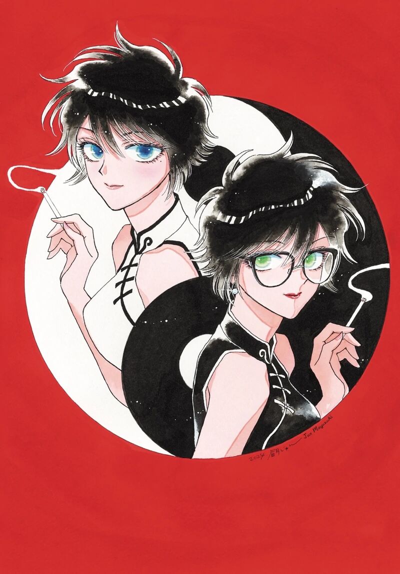 Kowloon Generic Romance Chapter 79 Page 2