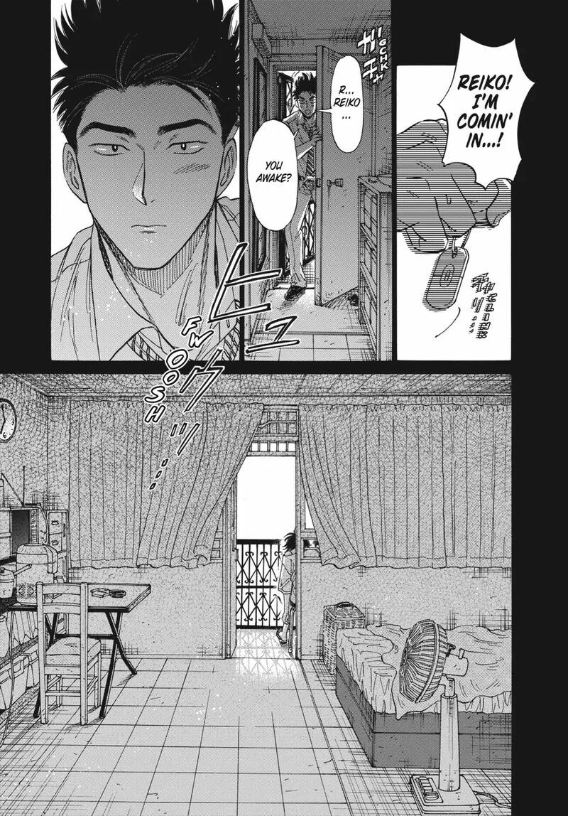 Kowloon Generic Romance Chapter 79 Page 20