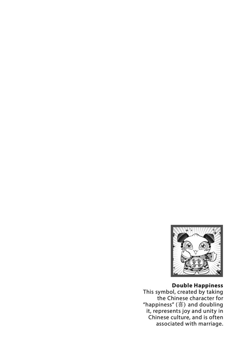 Kowloon Generic Romance Chapter 79 Page 23