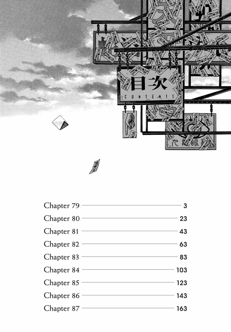 Kowloon Generic Romance Chapter 79 Page 3