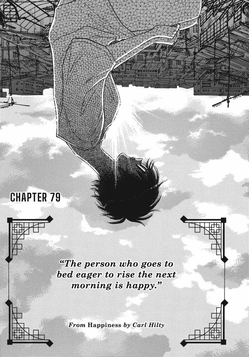 Kowloon Generic Romance Chapter 79 Page 4